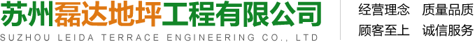 梅州市騰云電梯工程有限公司